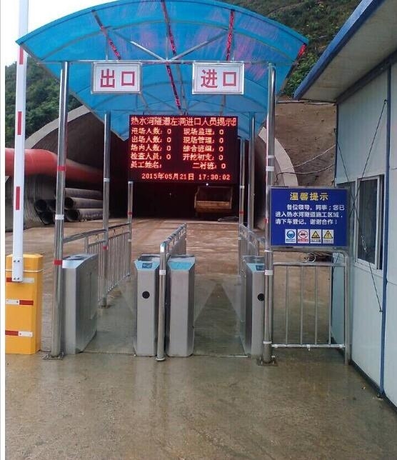 建筑工地工人进出门禁考勤系统