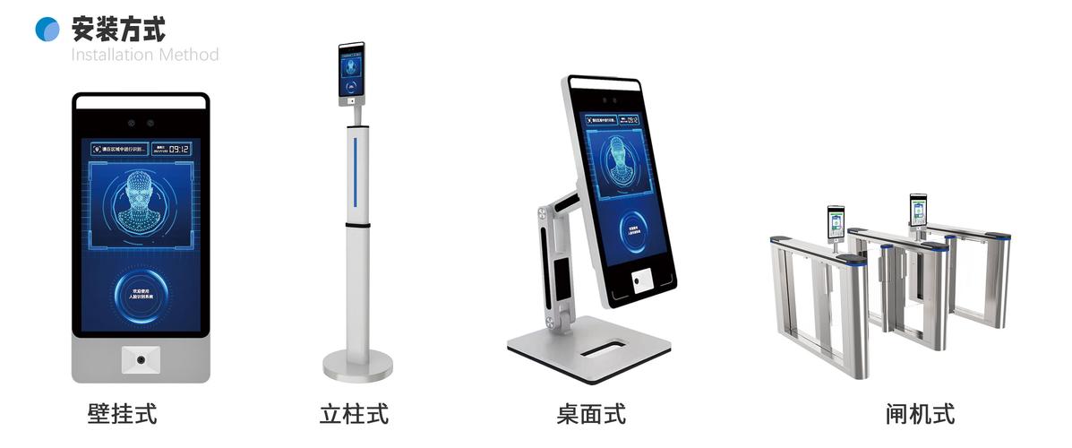 ,是一款基于saas模式的智慧门禁考勤系统