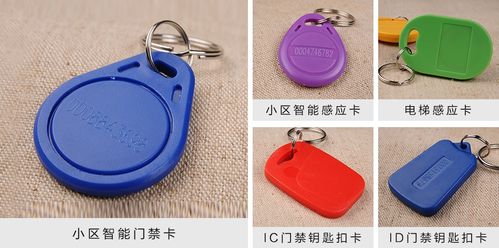工厂现货3号ID扣卡 门禁、电梯、考勤一卡通解决方案